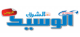 al-sharq alwseet Newspaper Qatar
